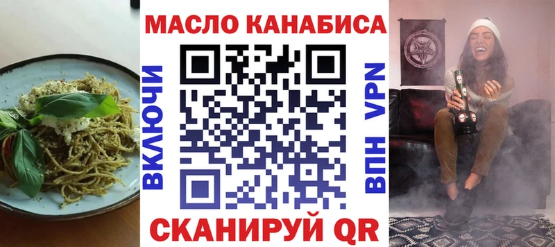 Cannafood марихуана Борзя