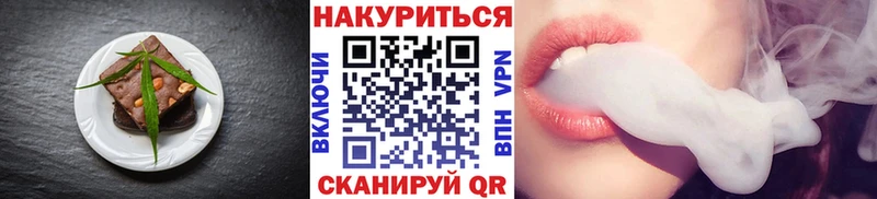 Купить  Борзя  Печенье с ТГК конопля 