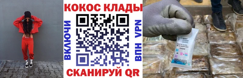 Купить где  Борзя  Кокаин FishScale 