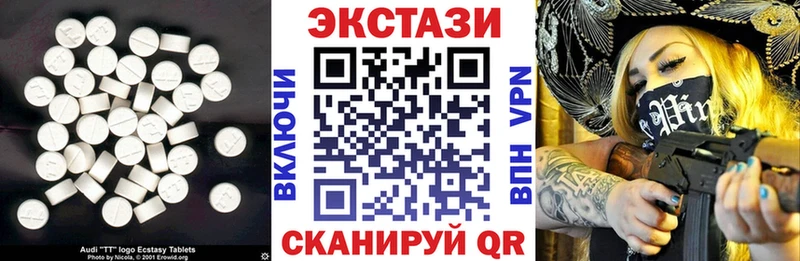 Экстази 99%  Купить где  Борзя 
