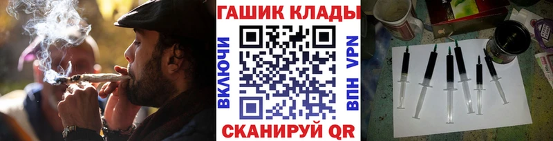 Купить где  Борзя  ГАШИШ hashish 