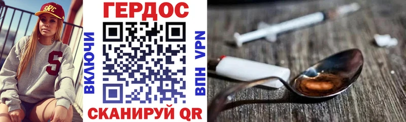 Купить  Борзя  Героин Heroin 
