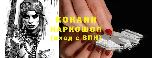 метамфетамин Щёлкино