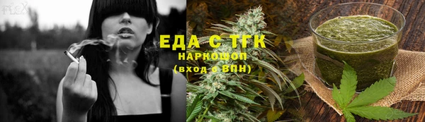 мефедрон VHQ Щучье
