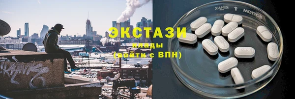 бутик Шали