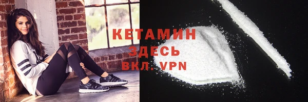 альфа пвп Шадринск