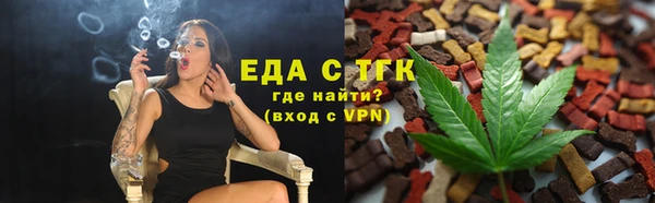 СК Шарыпово