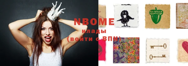 мефедрон VHQ Щучье