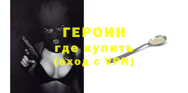 альфа пвп Шадринск
