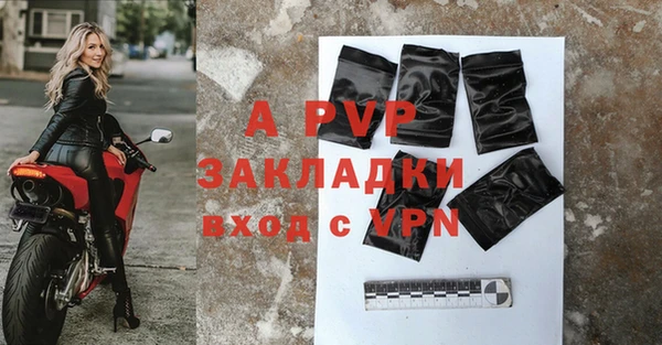 альфа пвп Шадринск