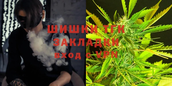 альфа пвп Шадринск