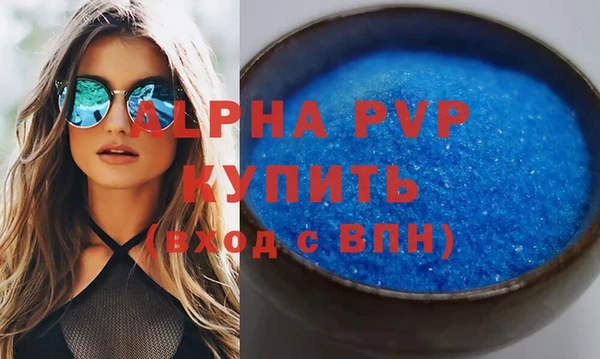 бутик Шали