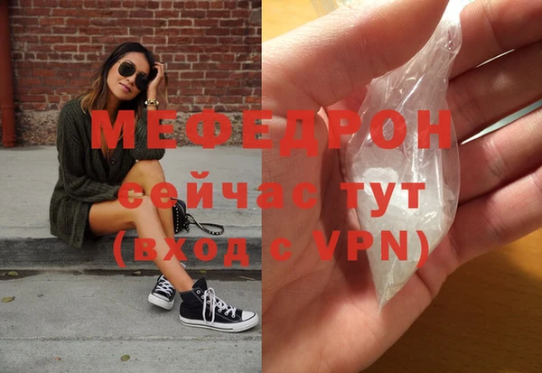 бутик Шали