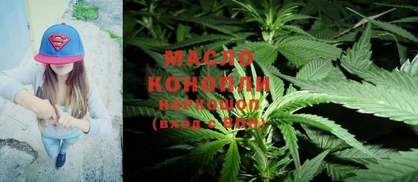 мефедрон VHQ Щучье