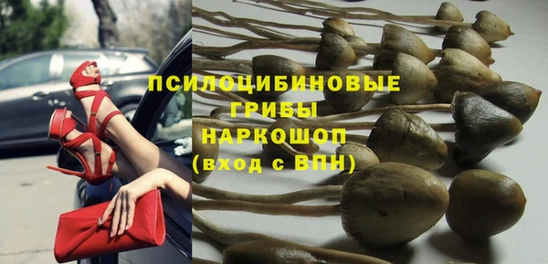 бутик Шали