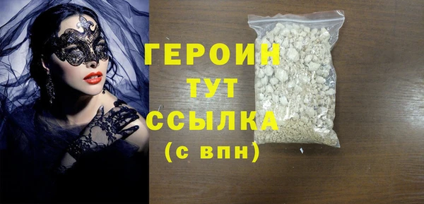 мефедрон VHQ Щучье