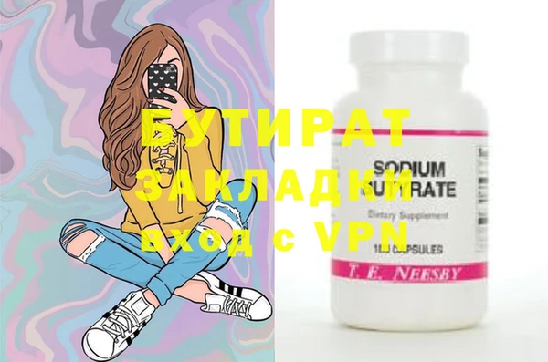 мефедрон VHQ Щучье