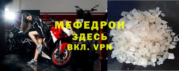 мефедрон VHQ Щучье