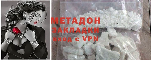 мефедрон VHQ Щучье