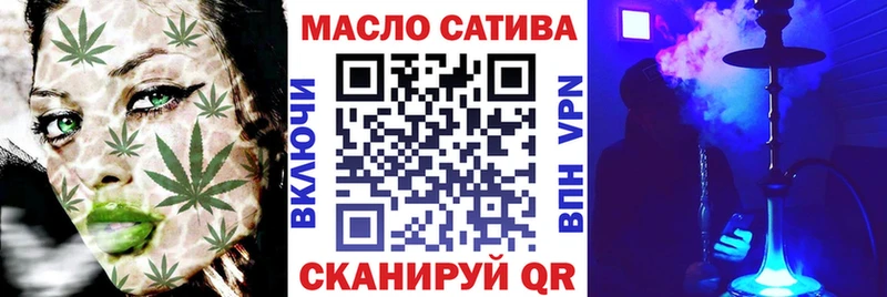 ТГК жижа  Купить закладки  Борзя 